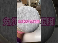 ফ্রি ইয়ারিং হেম প্রেসিং পা