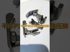 বিনামূল্যে ইস্ত্রি করা নীচের খাম চাপুন পা