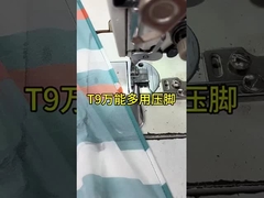 ইউনিভার্সাল প্রেস ফুট ব্যবহার করা যেতে পারে