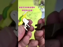 টেফলন প্লাস্টিকের একতরফা প্রেস পা