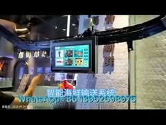 স্মার্ট সামুদ্রিক খাদ্য সরবরাহ ব্যবস্থা